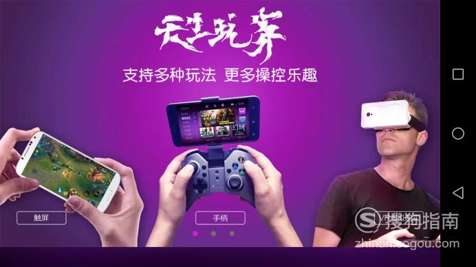 手柄玩fc游戏手机_手柄玩手机游戏怎么样_手柄玩手机游戏推荐