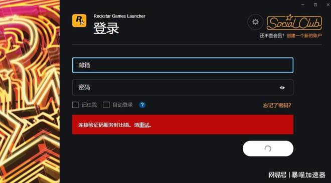 取消手机游戏验证码_游戏验证码怎么取消_怎么把游戏验证码关掉