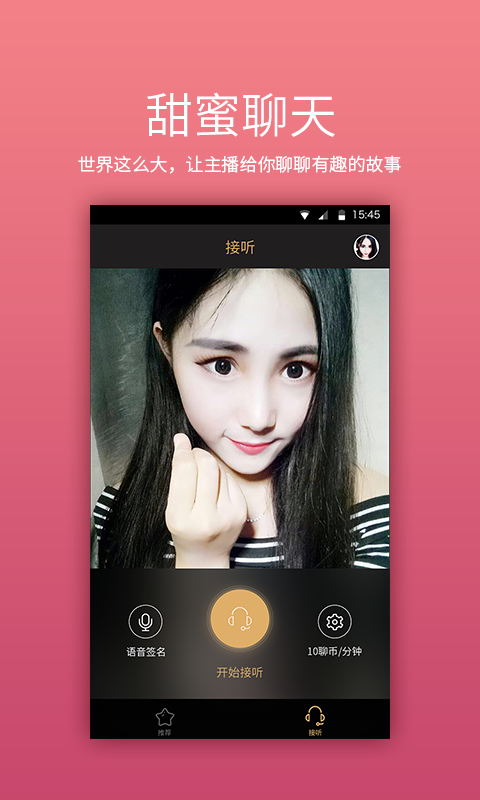 语音玩游戏有啥游戏_什么手机软件语音玩游戏好_语音打游戏的软件