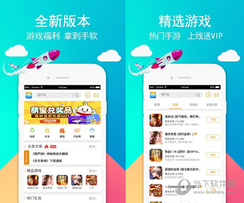 电脑板游戏盒子_如何下载手机电脑游戏盒子_电脑里的游戏盒子