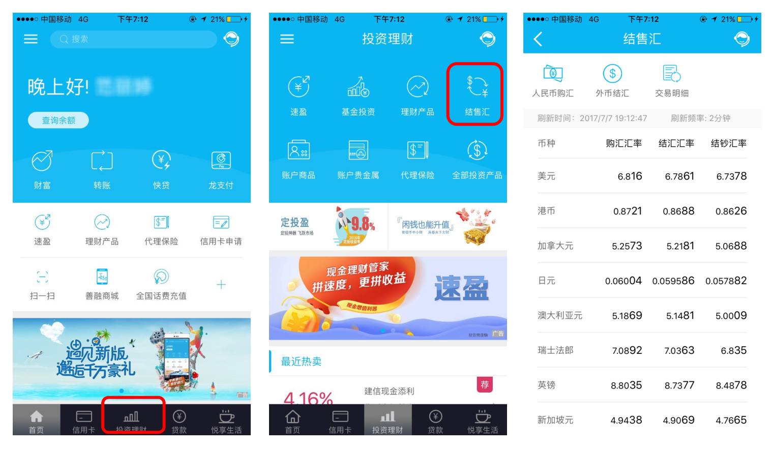 游戏中心能换手机吗安卓_安卓能换手机中心游戏嘛_安卓能换手机中心游戏账号吗