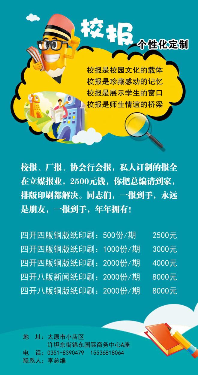 小店入口随心推广推广怎么做_小店随心推的推广入口_小店入口随心推广推什么