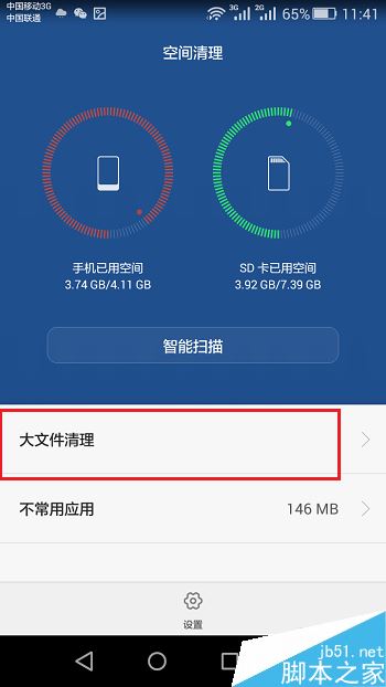 苹果手机打游戏时候闪退_闪退苹果打时候手机游戏没反应_苹果手机闪退游戏是什么原因