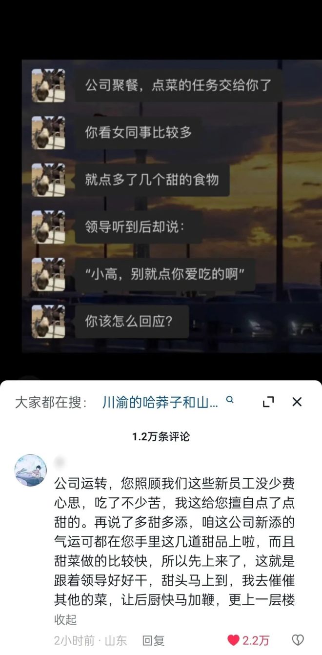 日语卡片游戏手机_日语卡片手机游戏叫什么_日语卡牌游戏