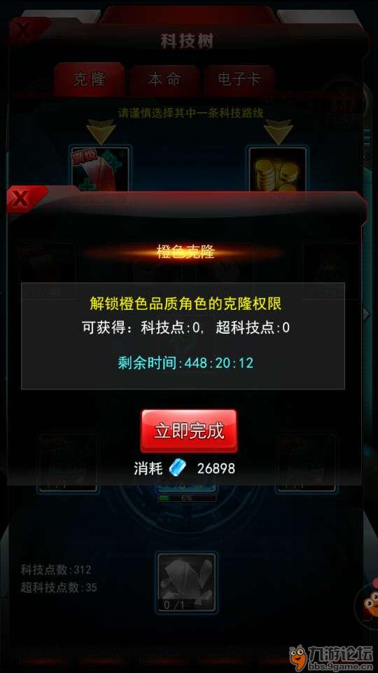 手机克隆 游戏存档_存档克隆手机游戏怎么弄_手机克隆单机游戏存档