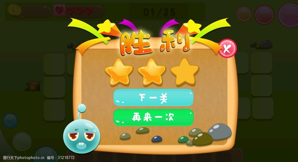 情侣闯关小游戏_情侣互相闯关手机游戏大全_情侣闯关大全手机游戏软件