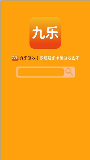 盒子游戏软件_游游戏盒下载手机版_盒游app