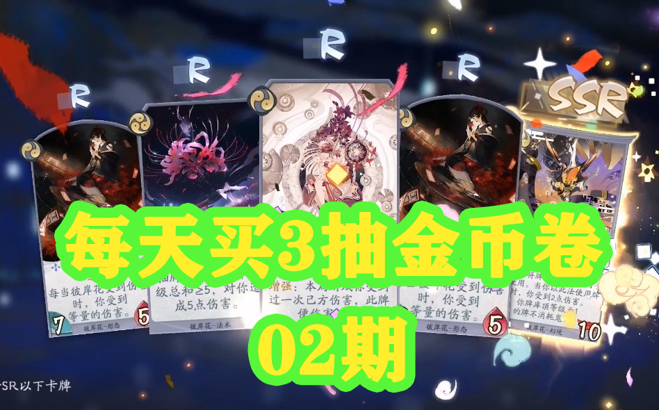 阴阳讲师_阴阳师觉_阴阳神师