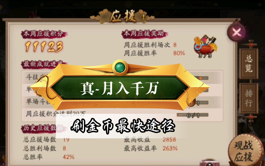 阴阳师觉_阴阳讲师_阴阳神师