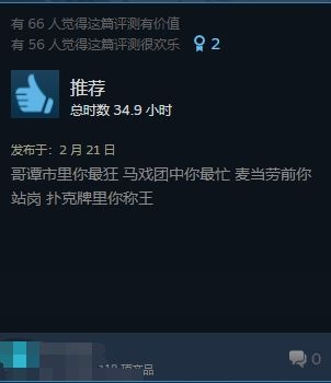 情侣搞笑双人手机游戏下载_搞笑的双人手机游戏_搞笑游戏大全双人
