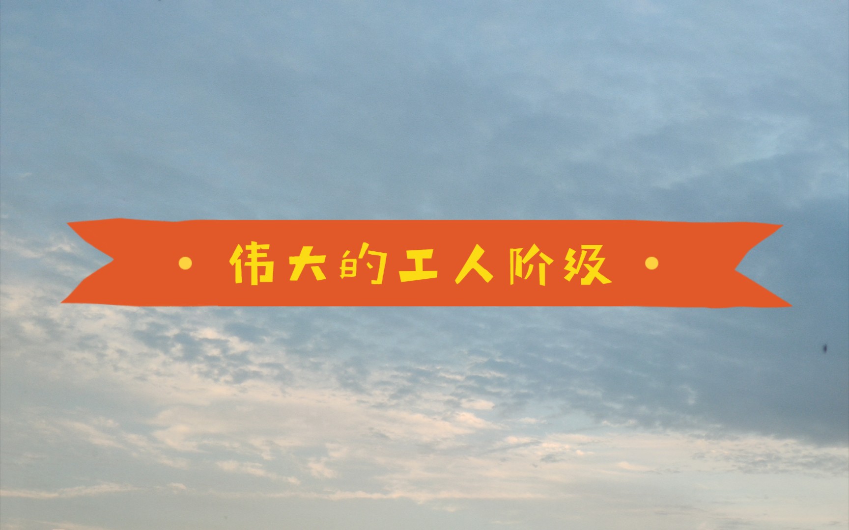 壁纸苹果专用_壁纸苹果手机游戏搬砖怎么设置_苹果手机壁纸搬砖游戏