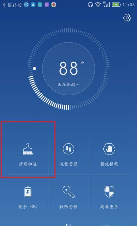 三星老手机玩游戏闪退_老三星闪退玩手机游戏黑屏_三星游戏闪退修复
