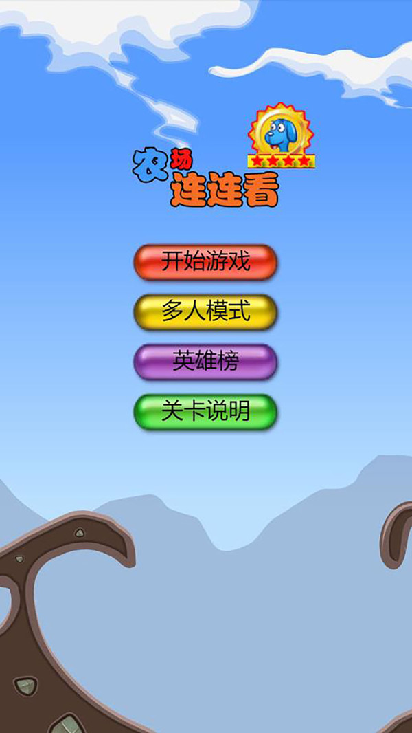 排行好玩里面手机游戏_手机里面最好玩的游戏排行_排行好玩里面手机游戏有哪些