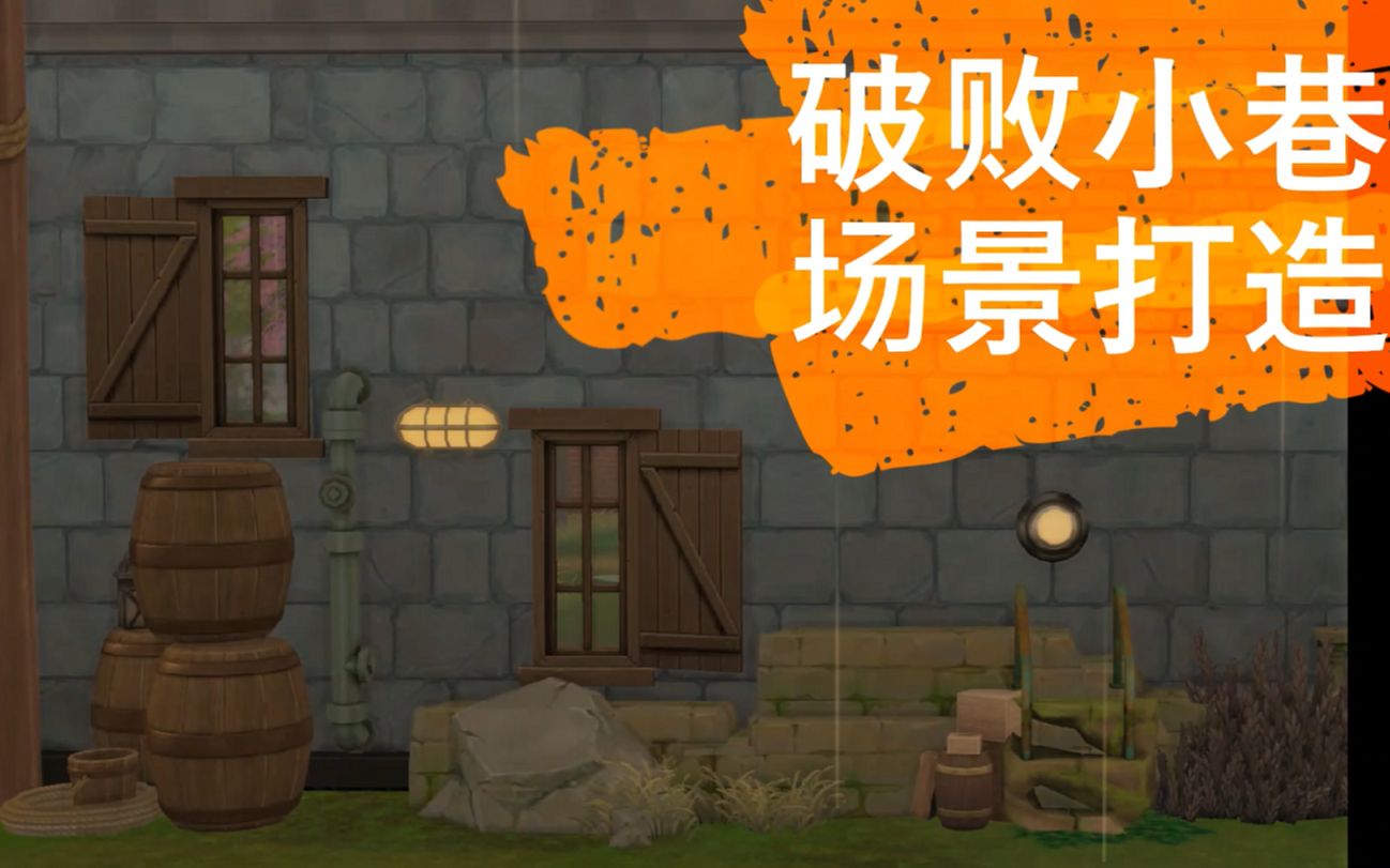 破败之王手机游戏下载_破败王玩法_破败王者手机能玩吗