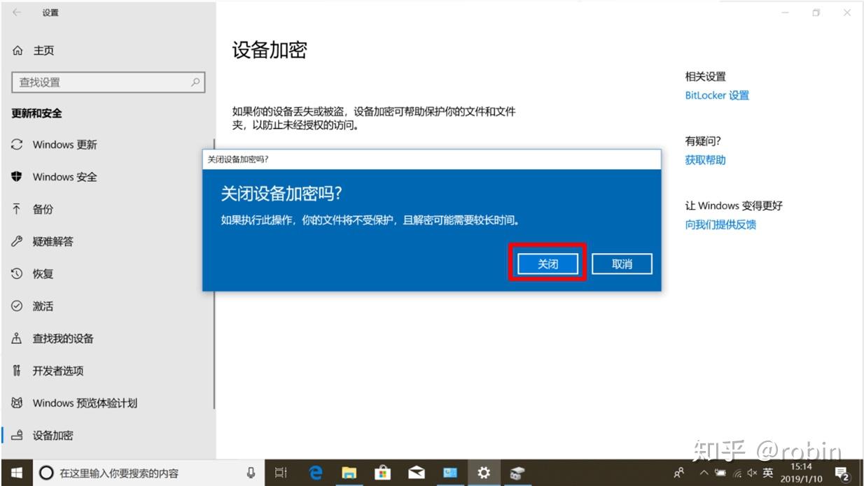 取消密码电脑怎么弄_电脑密码如何取消_取消密码电脑win10