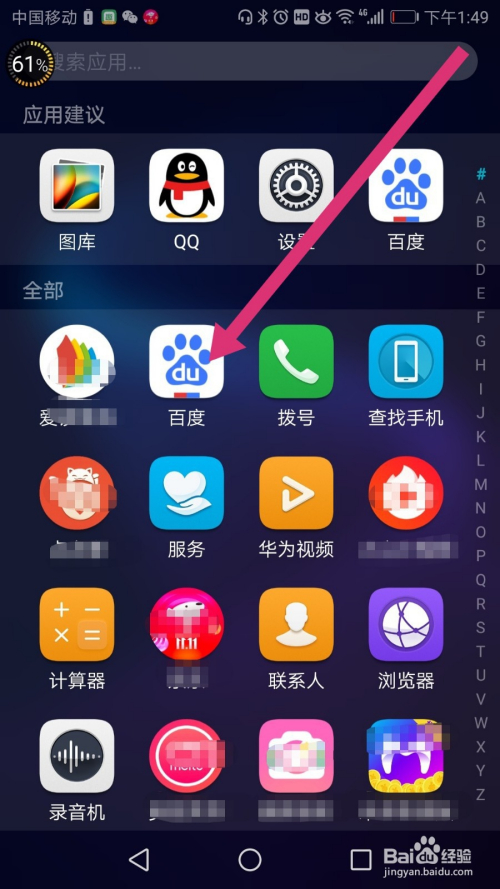 如何隐藏游戏(小米手机)_隐藏小米手机游戏怎么打开_隐藏小米手机游戏怎么设置