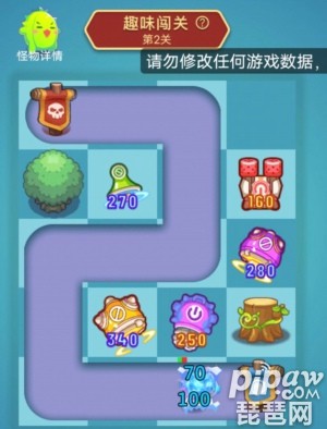手机闯关趣味游戏_趣味闯关赛_趣味闯关游戏活动方案