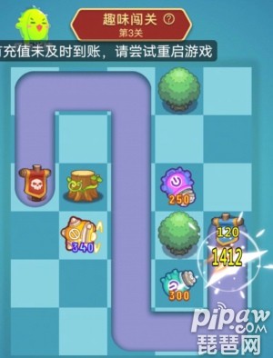 手机闯关趣味游戏_趣味闯关游戏活动方案_趣味闯关赛