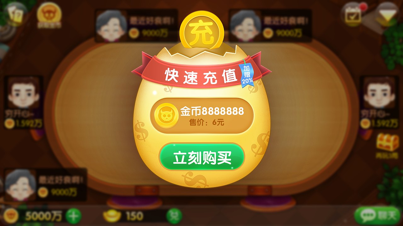 充值卡影响手机游戏有风险吗_手机充值卡充游戏_手机卡充值游戏有什么影响