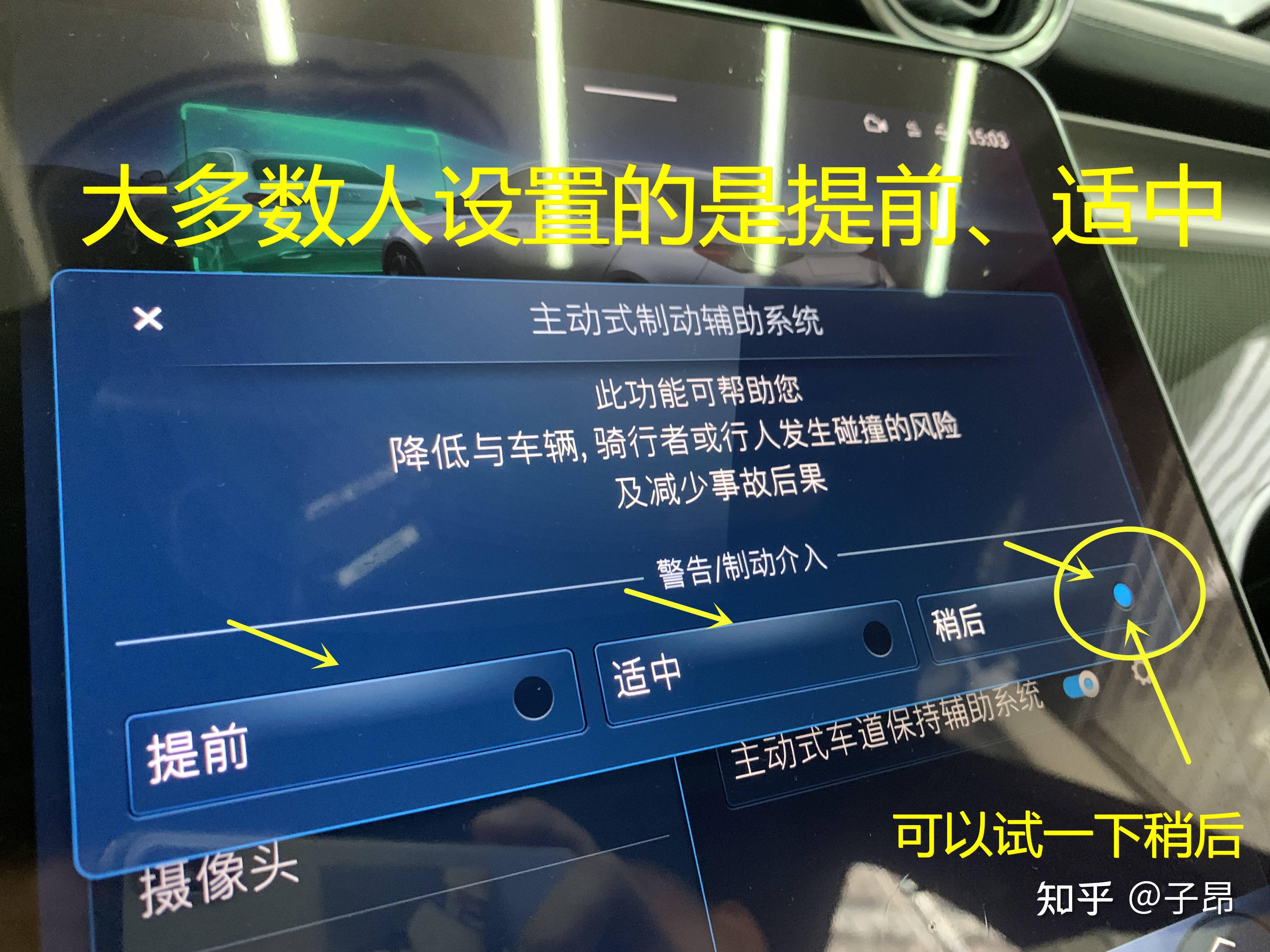 自动刹车辅助系统_刹车辅助自动系统故障_汽车自动刹车辅助系统