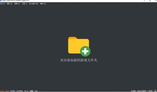 制作电脑版手机游戏_用电脑制作游戏_如何制作手机游戏电脑版