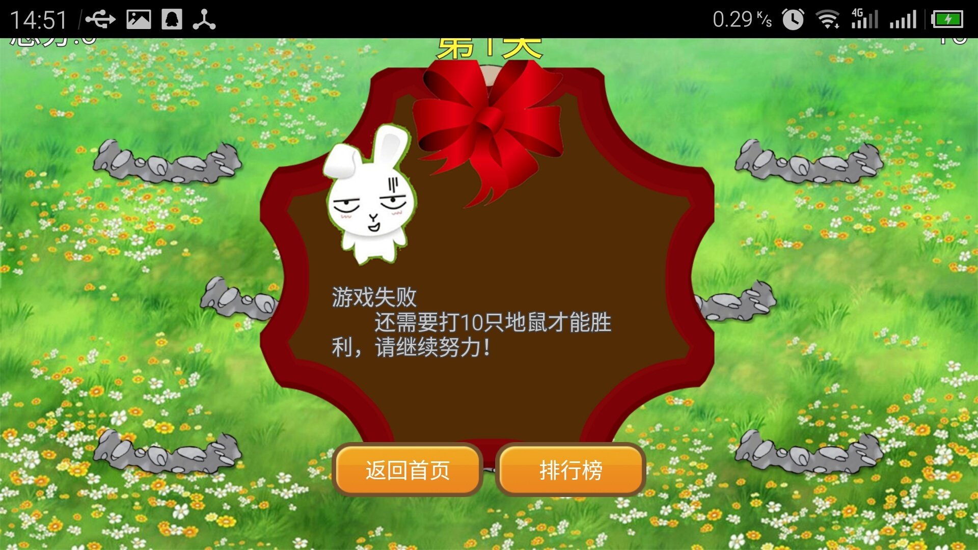 手机版打屁股的游戏_手机版打屁股的游戏_手机版打屁股的游戏