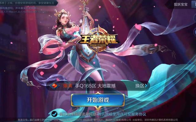 旗舰能百度打手机游戏吗_旗舰手机能打游戏吗百度_百度能玩游戏