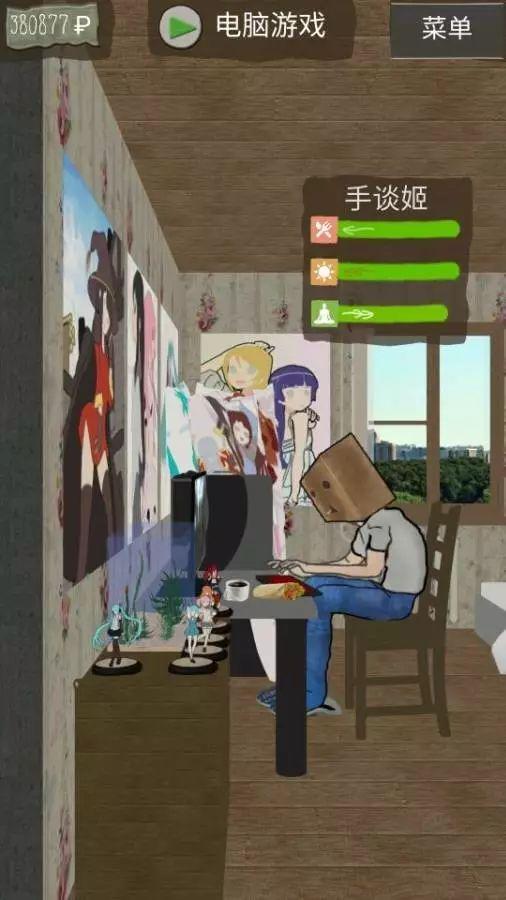 手机pve的游戏_手机游戏pvp_手机游戏pv两个女仙人在打架