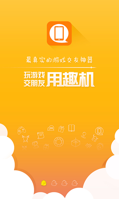 手机版游戏用什么下载_下载手游用什么软件_下载手游的软件