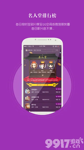 盒子游戏app_手机盒子游戏_盒子手机游戏大全