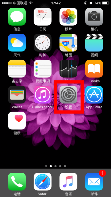 苹果手机怎样可以重置游戏_重置苹果手机游戏可以重新玩吗_重置苹果手机游戏可以删除吗