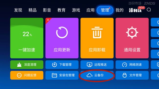 重置苹果手机游戏可以重新玩吗_苹果手机怎样可以重置游戏_重置苹果手机游戏可以删除吗