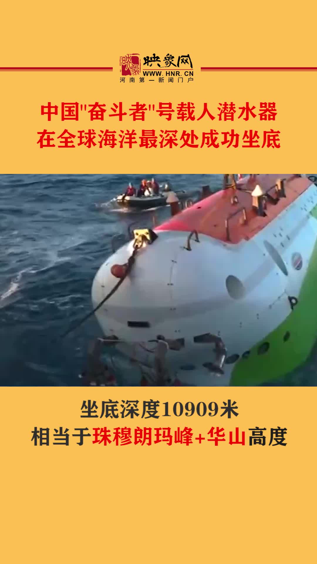 潜水手机游戏有哪些_潜水手机游戏_潜水手机游戏推荐