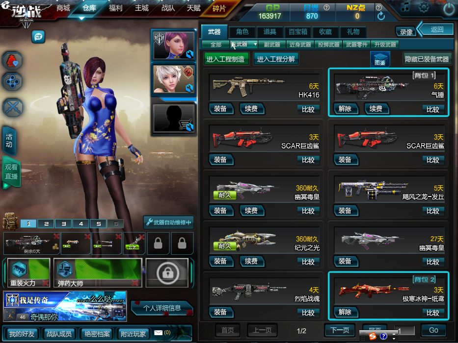 手机h类rpg游戏_解谜类手机游戏_生存类手机游戏
