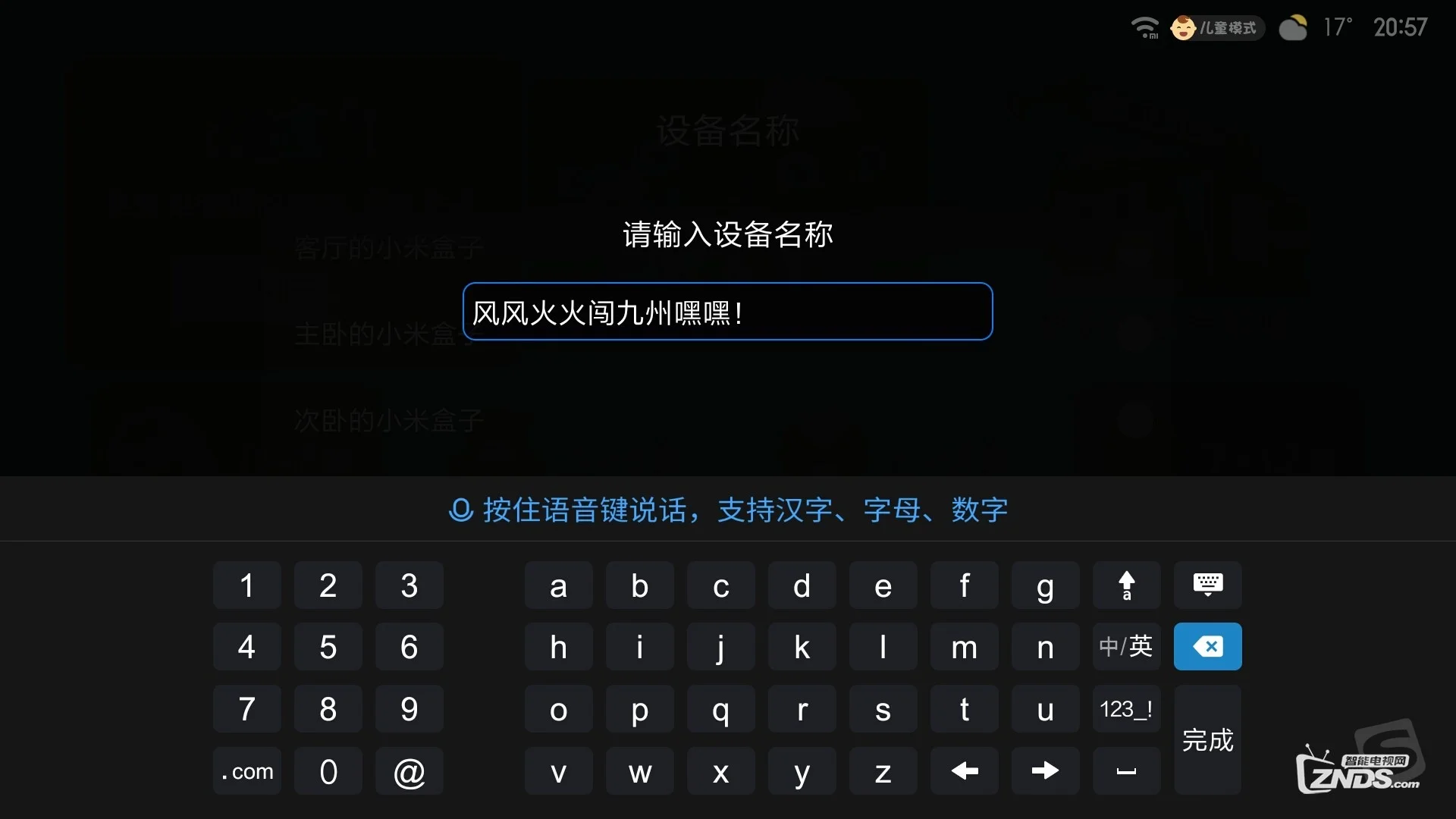 手机打游戏怎么打字教程_打字教程打手机游戏怎么打_手机打字软件游戏