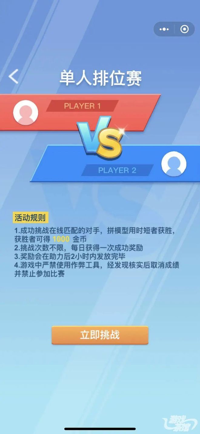 手机root破坏手机游戏_破坏手机小游戏_手机破解root有什么坏处