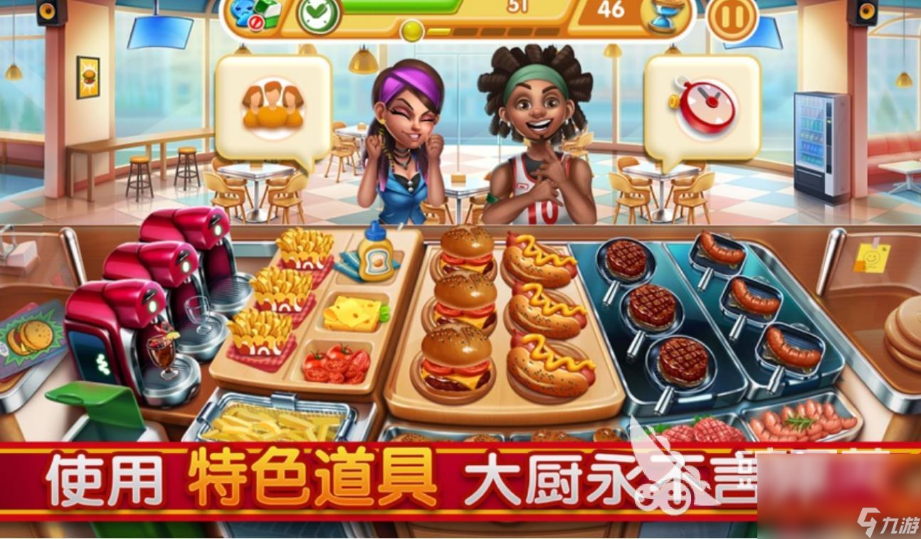 手机餐厅小游戏_餐厅游戏app_手机餐厅游戏 大