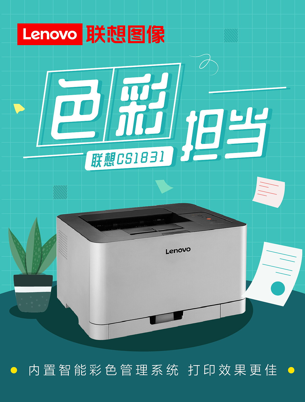 打印机红灯闪烁_打印机闪红灯怎么处理_打印红灯闪机处理方法
