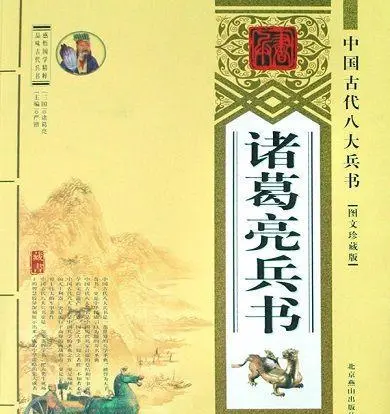 诸葛南北_诸葛南北司马东西_诸葛南北萌娘百科