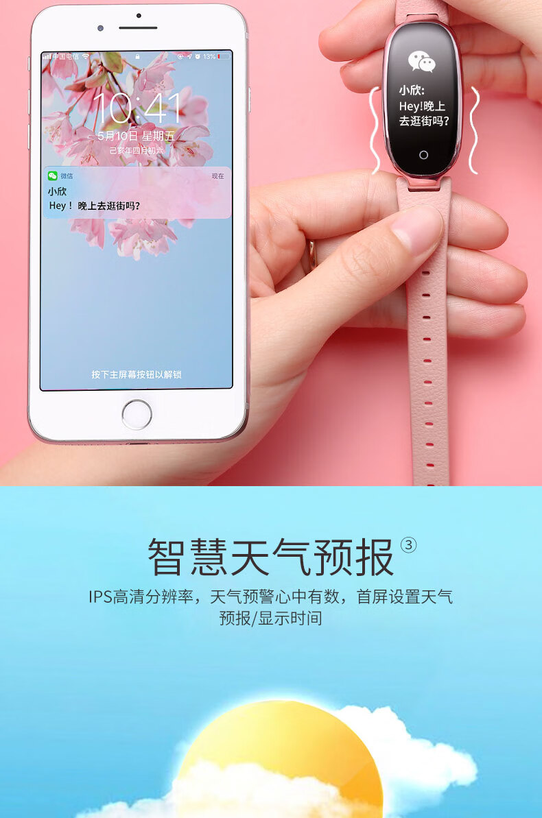 华为手环功能对比_华为6pro手环功能_华为手环功能设置