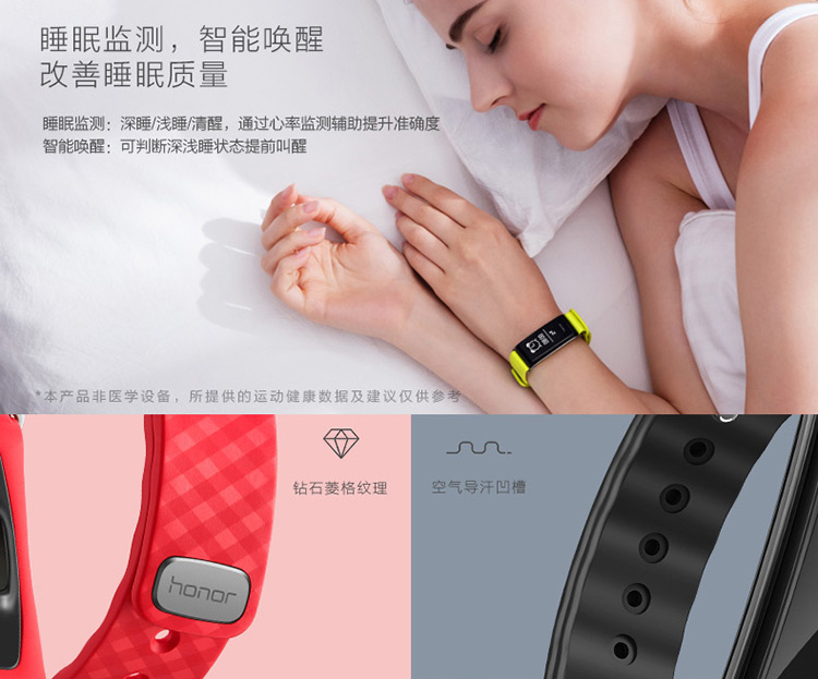 华为手环功能对比_华为手环功能设置_华为6pro手环功能