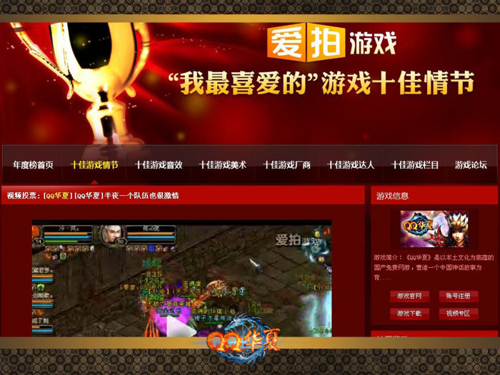 平衡手机游戏有哪些_平衡手机游戏软件_平衡手机游戏