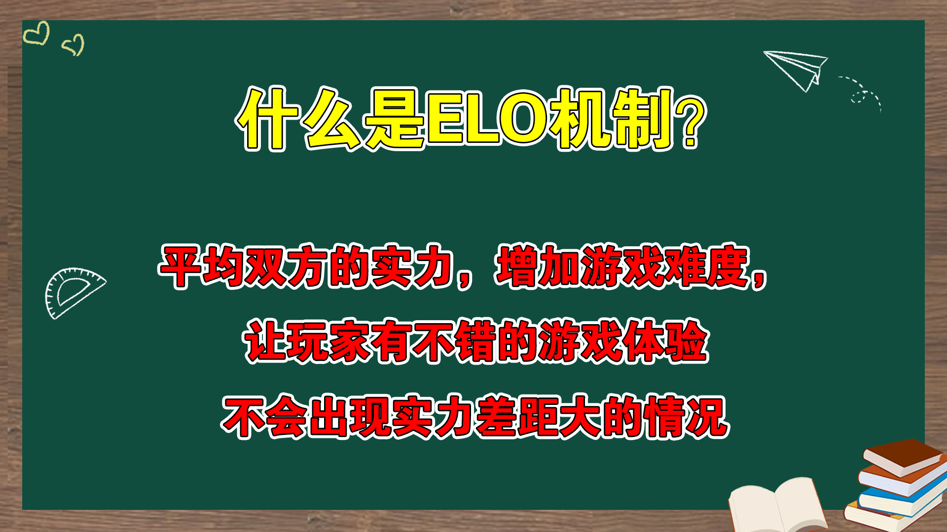 平衡手机游戏有哪些_平衡手机游戏_平衡手机游戏软件