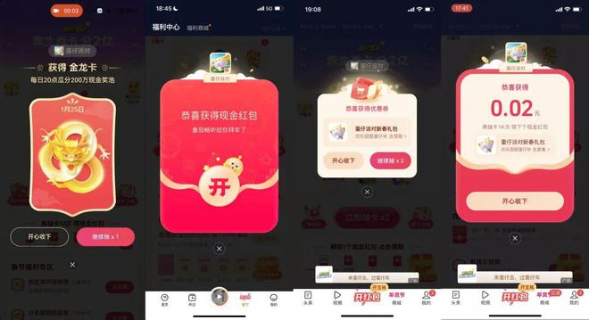 苹果手机头条小游戏程序_苹果手机今日头条小游戏找不到_今日头条小程序游戏怎样才能玩
