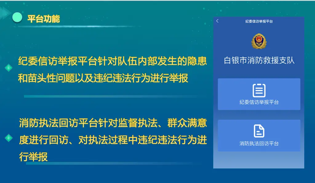 举报游戏app_如何举报一个手机游戏平台_举报手机游戏去哪里举报