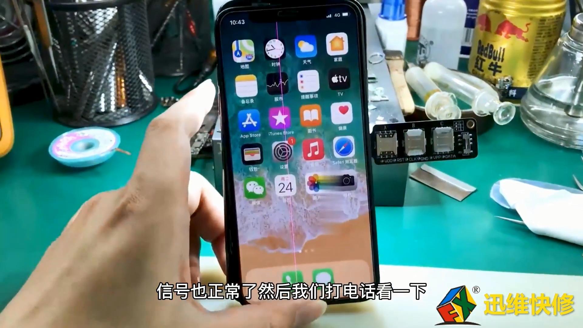 iphone看直播卡顿_苹果直播游戏很卡_苹果手机小游戏直播卡顿