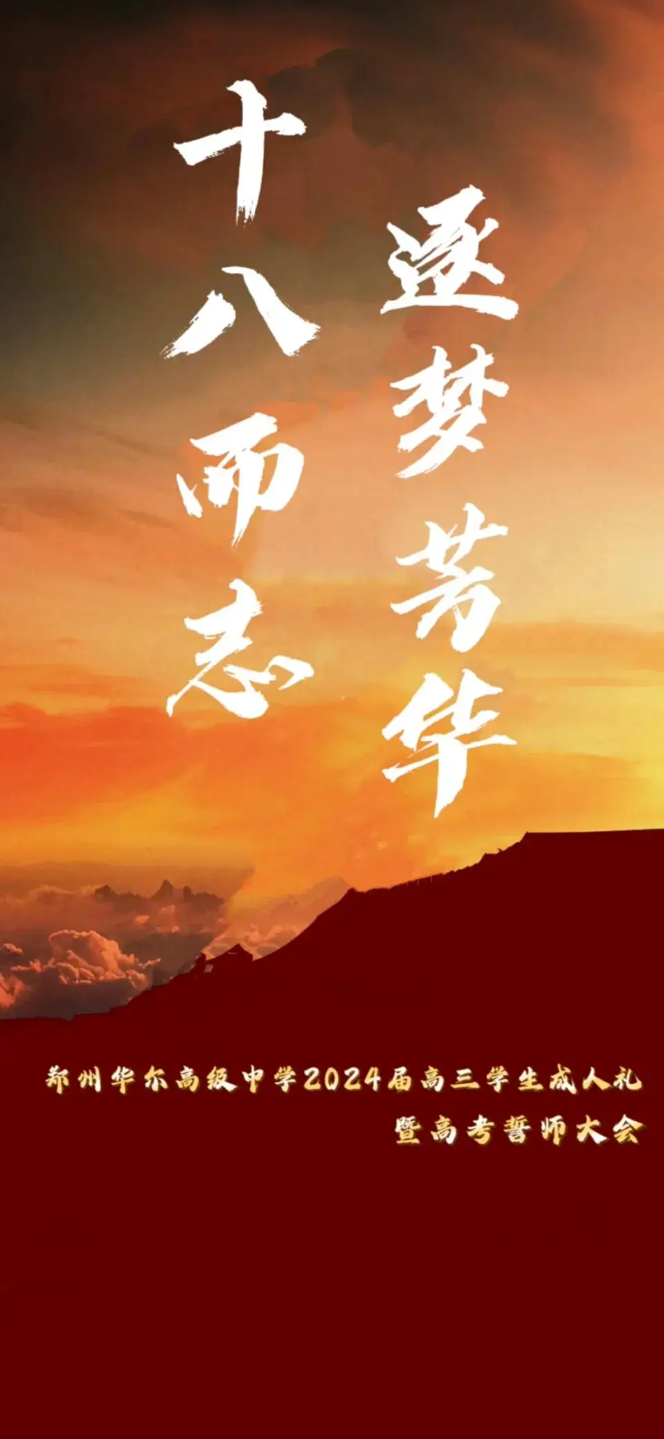 有天什么意思_2022年一共有多少天_天有凶年