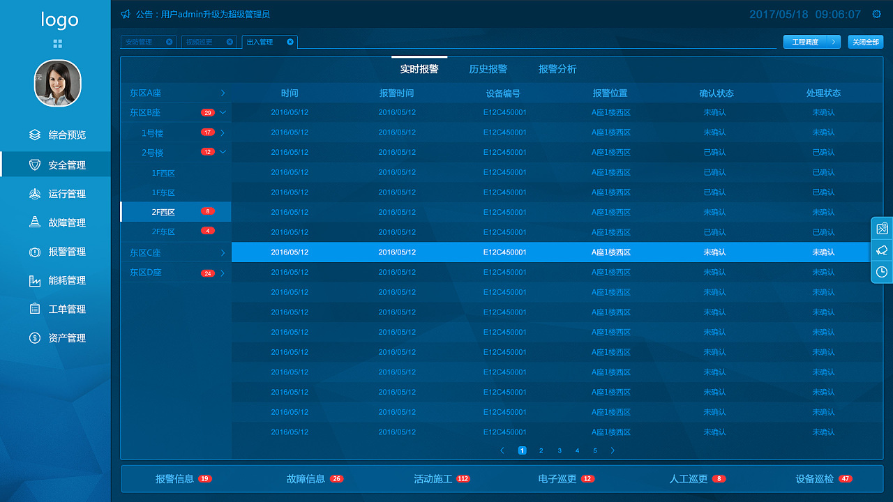 保存数据用什么硬盘可靠_python保存数据_保存数据十年以上用什么方法
