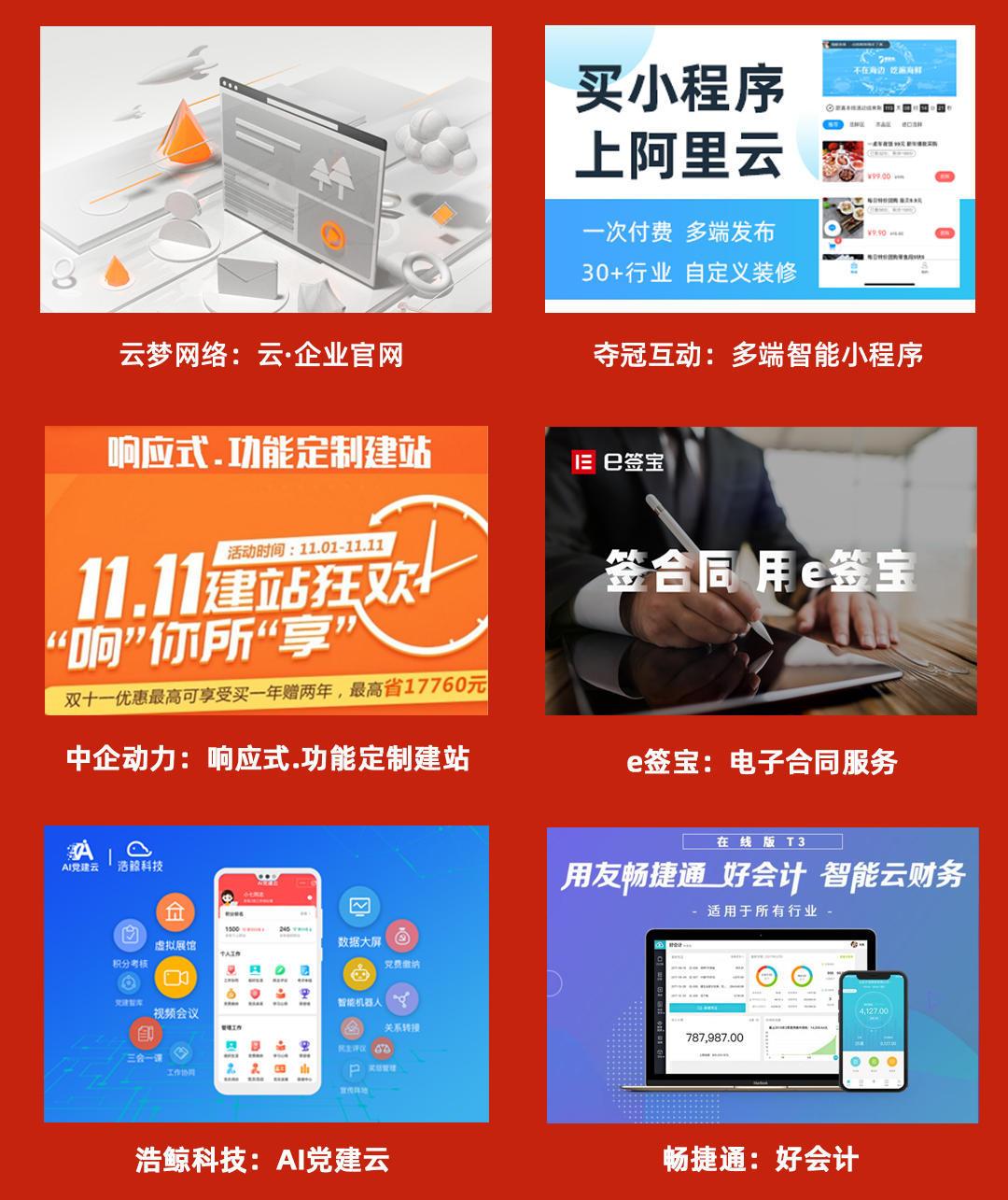 阿里云git_阿里云gitclone_阿里云git仓库免费吗