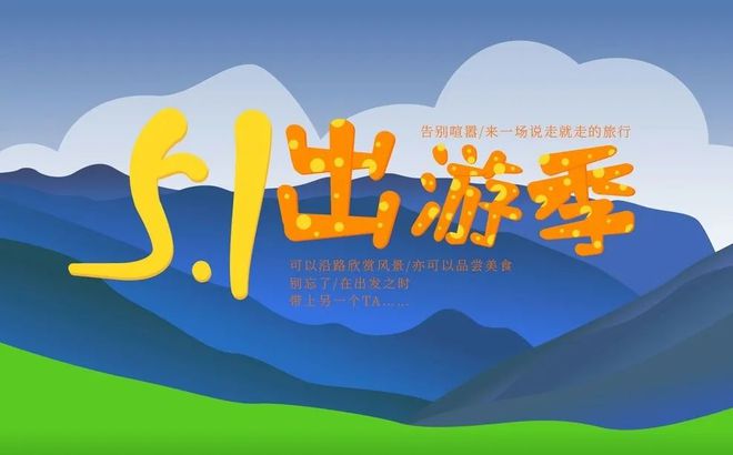 五一国家规定放几天_五一国家规定放几天_五一国家规定放几天
